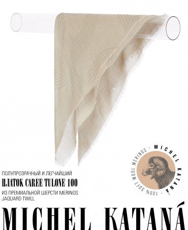 Платок Унисекс KV100-JgT.W60_24DMW-10.11/TN